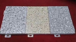 云南铝单板厂家的仿石纹铝单板有什么优点？