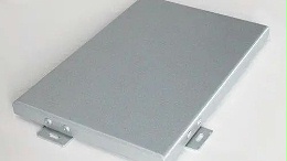 云南铝单板厂家教你怎么看铝单板质量的好坏
