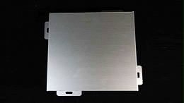 国昆铝单板浅析阳极氧化铝板的应用和优点